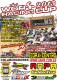 Cartel de 4ª Prueba COPA Centro MOTOCROSS y PITCROSS WOR-Racing